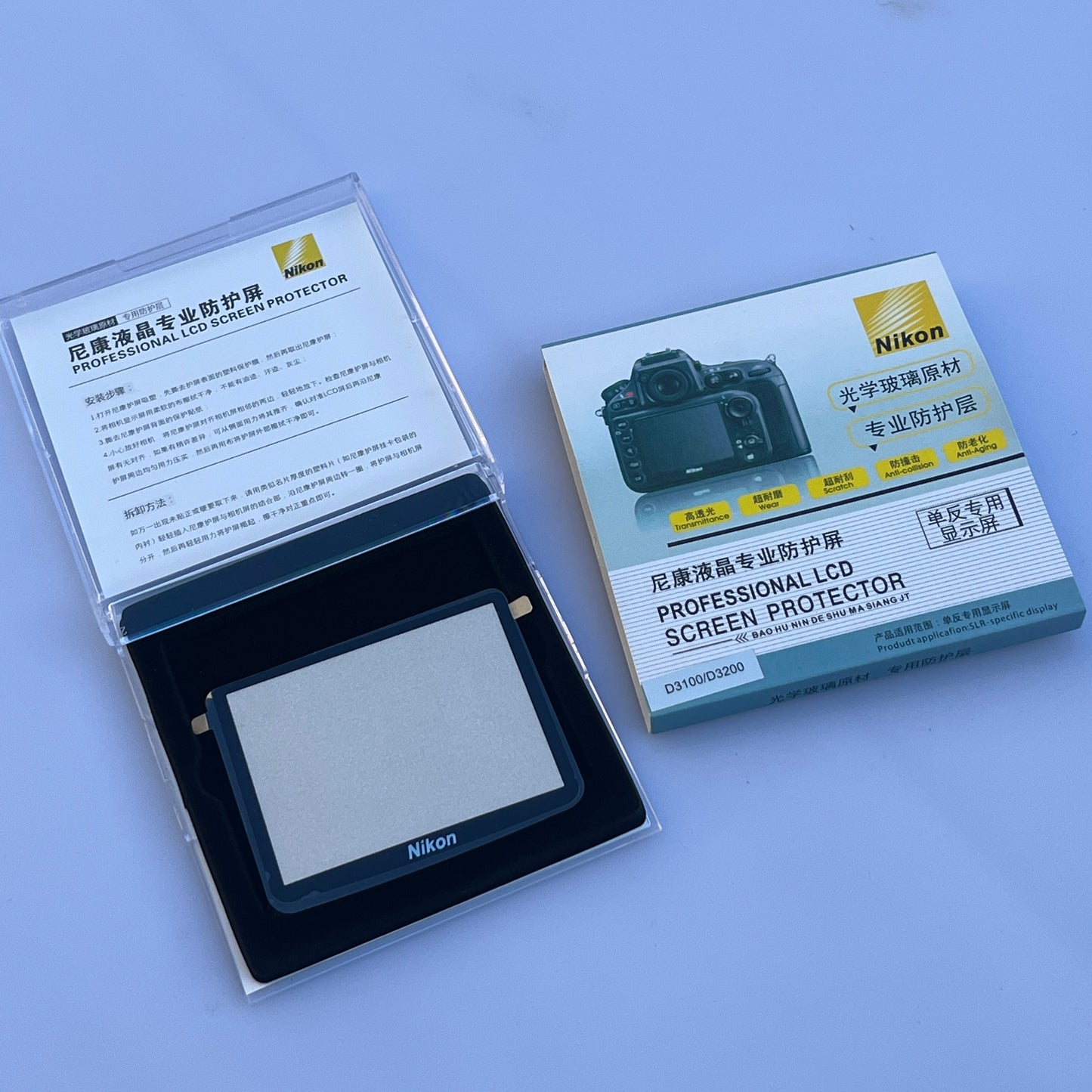 Nikon LCD Monitor Cover Screen Protector D3100 D3200 D7000 D90 D700 D800 D800E