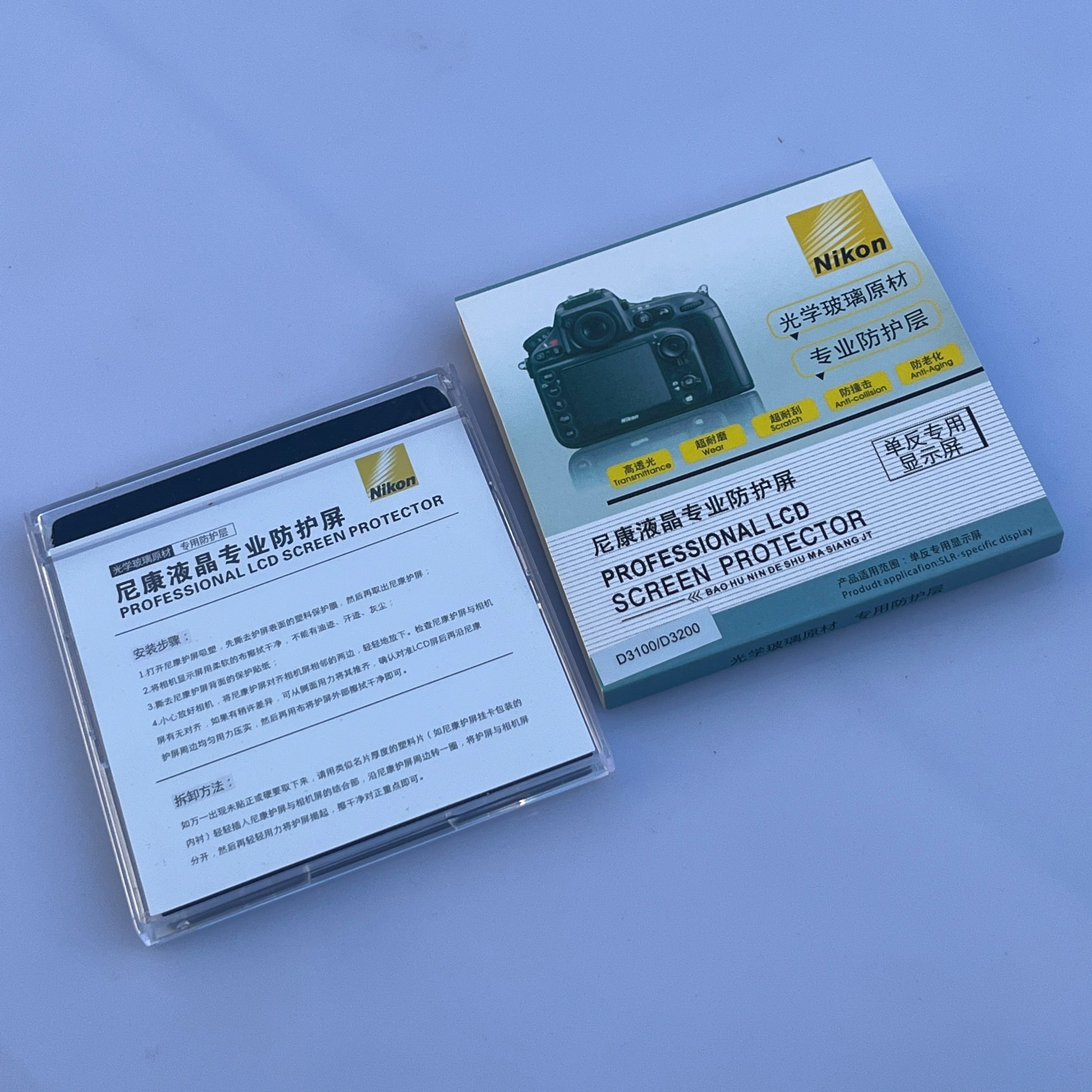 nikon d90 screen protector